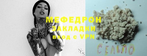 PSILOCYBIN Горняк